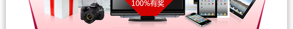中国婚博会现场活动 中国婚博会现场活动